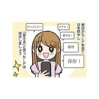 ついに初案件獲得！  LP制作セミナーの通り実践するも、先方から突然仕事をキャンセルされる【ブラック企業で闇落ちしてWebデザイナーを目指したけれど、キラキラ詐欺に騙された話 #15】