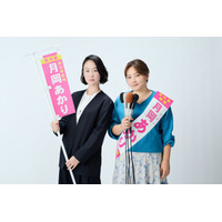 黒木華、4月期“月10”ドラマ主演で野呂佳代と初タッグ 新たな“選挙エンターテインメント”開幕【銀河の一票】