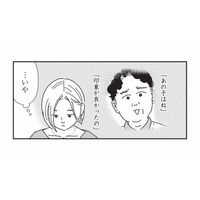 「印象が良い子」が得をする？人生を効率よく生きるために選んだ手段とは？【女の人生に整形って必要ですか？ #29】