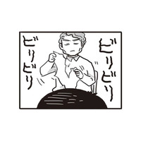 「は？90点？」小学生の頃、目の前で毒父にテスト用紙をビリビリに破かれる【99%離婚 離婚した毒父は変われるか #４】