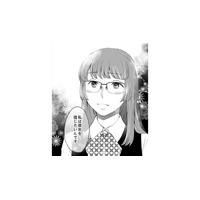 上司に橋井くんと姫乃のことを聞かれた。空気が重いのに気づかれてしまった【親友は悪女 #16】