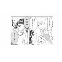 幼稚園で起きた紛失事件で娘が犯人扱い。その裏で起きていたこととは？【ハイスぺ夫略奪ママ友 #３】