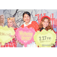 横澤夏子・エルフ荒川・peco、バレンタイン“女子会”で恋愛観告白 巨大イチゴケーキで「あーん」も