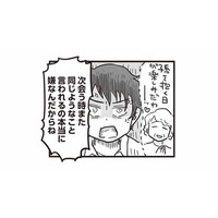 毒親の子どもは毒親になる？ 一度スイッチが入ると、感情が抑えられず彼に怒りをぶつけてしまう【99%離婚 離婚した毒父は変われるか #６】