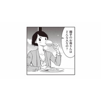 「お母さんはどんな人なの？」彼に聞かれるも、母の借金のことは言えるはずもなく…【長年家族だと思っていた母は知らない人でした #６】