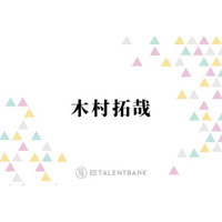 木村拓哉、娘たちからの“トト”呼びの由来を明かす「それで決めました」