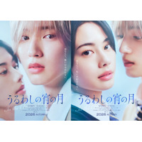 なにわ男子・道枝駿佑主演「うるわしの宵の月」実写映画化 安斉星来と“W王子”の恋描く