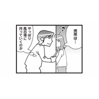 不倫を知っていても問い詰められない…怒りを隠し、平静を装うサレ妻【娘が初めて「ママ」と呼んだのは、夫の不倫相手でした #７】