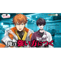 にじさんじ人気VTuber集結のバラエティ第3弾、場面カット解禁 カウントダウンウォッチパーティも開催