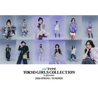 「TGC2026 S/S」春夏トレンドワード決定 “スタパ”テーマに多様な6コーデ公開