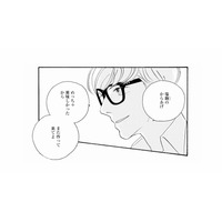 「また作って来てよ」からかう様子の彼。でも、断れない自分もいて…【秘密の花園（１） #39】