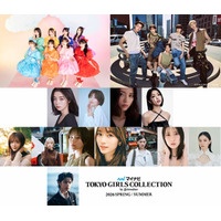 櫻坂46＆⽇向坂46メンバー7人「TGC2026 S/S」メインモデルに決定 CUTIE STREET・黒川想⽮ら追加出演者解禁