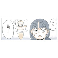 どうしても茶柱が見たい！と何度もチャレンジする小学生。 お茶を飲みすぎてトイレに行くと？【かのこちゃんとマドレーヌ夫人 #５】