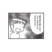 不倫がバレて苦しすぎる言い訳をする夫。見苦しい態度に、妻が容赦なく言い返す！【娘が初めて「ママ」と呼んだのは、夫の不倫相手でした #18】