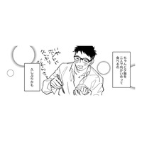 うう～！やっぱり旦那の笑顔好き久しぶりに向かい合ってご飯食べられるの嬉しい！【時をかけるセックスレス #９】