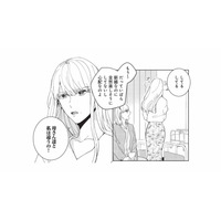 新婚なのに楽しそうに見えない娘。恋愛結婚しか知らない母に、思わず本音がこぼれる【マリッジインザダーク #４】