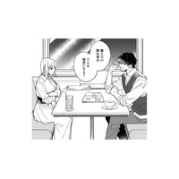 嘘をつく時は真実を交ぜるべし！私たちの馴れ初めを考えていたら鳥肌が…【賭けからはじまる最後の初恋 #10】