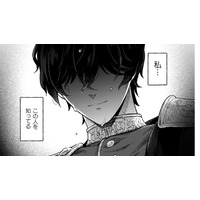 「もっと可愛い見た目だったら」呪いをかけられ絶望していた私を助けてくれた、この人は誰？【根暗騎士による溺愛満喫中のブサ猫、実は聖女です！#１】