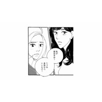 「じゃあ本気ならいいわけ？」男性について釘をさすも、同僚女性から思わぬ返答が!?【秘密の花園（２） #51】