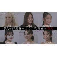 HYBEオーディション、初回から「日プ女子」出身・北爪さくらら6人辞退の衝撃展開「びっくり」「頭が追いつかない」と驚きの声相次ぐ【WORLD SCOUT: THE FINAL PIECE】