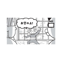 「生まれる前はどこにいたの？」長女が話してくれた「お空の上」にいたときの記憶は……【胎内記憶ガールの日常 #５】