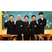 「ガキ使」人気企画「絶対に笑ってはいけない」海外進出へ ローカル版の制作展開