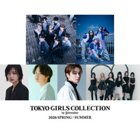 「ボイプラ2」から誕生・ALPHA DRIVE ONE「TGC」初出演 山下美月・宮世琉弥ら追加出演者解禁【TGC2026 S/S】