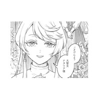 「大切な話」ってなんだろう？私を娘のようにかわいがってくれるナタリア様からの呼び出し【根暗騎士による溺愛満喫中のブサ猫、実は聖女です！#２】