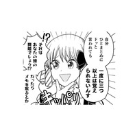 理解力のなさすぎる男爵令嬢に、話しているとイライラ…頭の血管が切れそう！【女王陛下の特命令嬢リリス・バレンタイン #14】