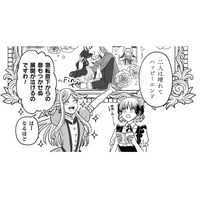 お嬢様が考えた婚約破棄までの「完全マニュアル」！そこに記された内容とは？【女王陛下の特命令嬢リリス・バレンタイン #15】