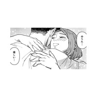 あ、いい感じ！これは、お酒の力？今度こそお誘い成功♪嬉し～って、準備したのに…【時をかけるセックスレス #17】