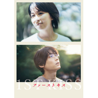 Prime Video3月新着コンテンツ発表 映画「ファーストキス　1ST KISS」「ナイトフラワー」ほか