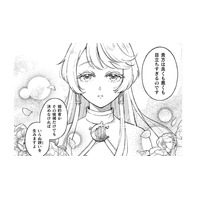 「結婚しないとだめですか…？」子孫を残す…自分の役目は分かっているけど、普通に恋をしてみたい【根暗騎士による溺愛満喫中のブサ猫、実は聖女です！#４】