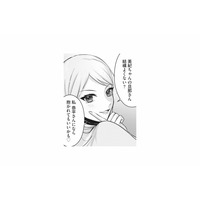 「抱かれてもいいかも」ってどういうこと？夫に向けられたママ友の言動に胸がざわつく【親友はフレネミー そして夫の浮気相手 #２】