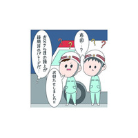 コンクリートの上じゃ、かわいそう！行動した結果、翌朝まさかの失くし物に気づく！【さやまの日常 #16】