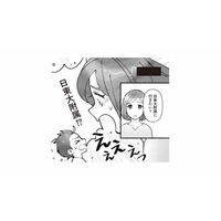 塾も野球も頑張る息子を応援したい！そんな息子が行きたいのは、まさかの偏差値70の難関中学!?【中学受験マウント沼にハマりました #10】