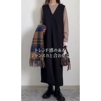 寒い日はユニクロのカシミヤニットで。×ジャンパースカートで作るレイヤード術【40代の毎日コーデ】