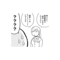 息子は「発達障害」である可能性が高い。療育センターで検査を受けて分かったことは？【発達障害子育て絵日記 #５】