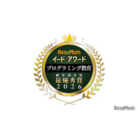 イード・アワード2026「プログラミング教育」満足度No.1が決定