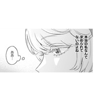 本当の私など、誰にも求められていない…皆が見ているのは「清く正しい聖女」の私【根暗騎士による溺愛満喫中のブサ猫、実は聖女です！#８】