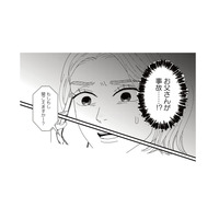 夫が怪我をしたと病院から電話が！娘と一緒に駆けつけると、見知らぬ女性が声をかけてきた【地雷男にサヨナラ #11】