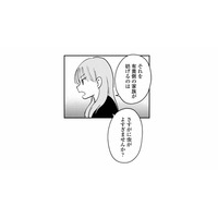 夫の不貞を隠したい義母。「さすがに虫がよすぎません？」と友人が一喝【夫が裏アカで70人と不倫してました #31】