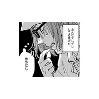 本当に会食？疑惑しかない…こんな状態で、「夫婦のレス」は解消できるの？【時をかけるセックスレス #28】