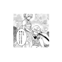 皆の憧れ、第一王子からダンスに誘われる…でも、その様子を陰から見つめる鋭い視線が…!?【根暗騎士による溺愛満喫中のブサ猫、実は聖女です！#10】