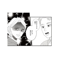 怪我で会社を１週間休むことになった夫。小姑のようにネチネチ小言を言う夫にストレスが溜まる【地雷男にサヨナラ #13】