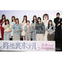 櫻坂46三期生11人が勢揃い「信頼が厚くなった」「愛が溢れた」本格ドラマ初挑戦を回顧【路地裏ホテル】
