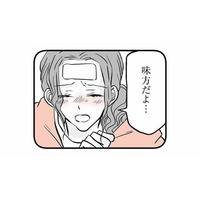 「どんなことがあっても味方だよ」不登校の息子に、必死に声をかける母【15歳の息子が消えた日 #15】