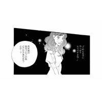 「どこかで落ち合う…？」ダメだと分かっているのに、女性社員とのデートで頭がいっぱい！【秘密の花園（２） #72】