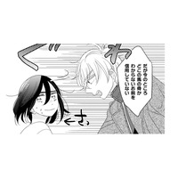 私の持つ力が「女神の力」なの？でも、王子も私のことを信用していない【引きこもり女子は異世界召喚されて女神となる～冷酷王子の妃なんてお断りです！～ #10】