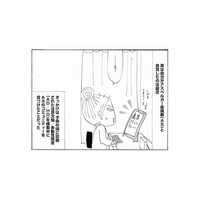 自分はアスペルガー症候群かも？ さっそく母に連絡すると、思わぬ事実が発覚し…【毎日やらかしてます #３】